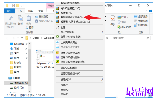 1778292900355868.png image.png