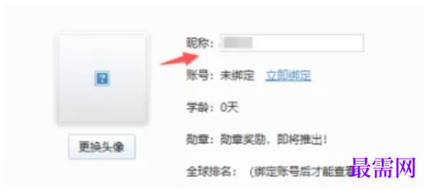 1778306816698798.png image.png