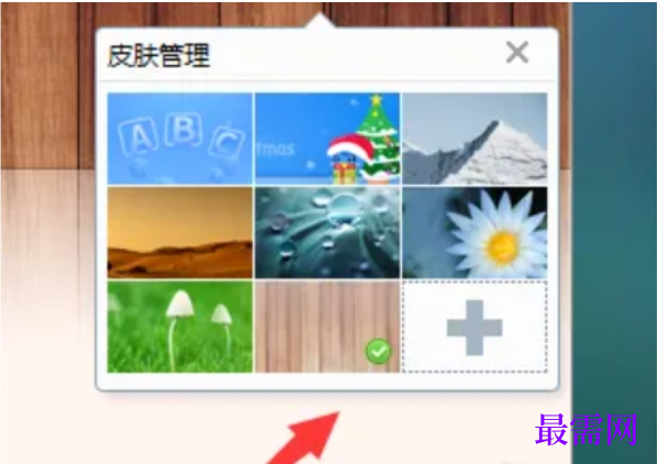 1778307027810788.png image.png
