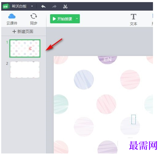 1778309170334386.png image.png