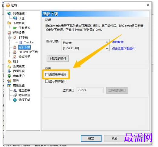1778641338836892.png image.png