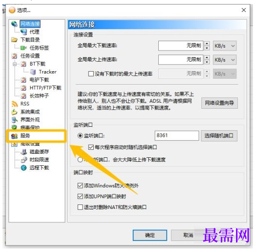 1778641410934770.png image.png