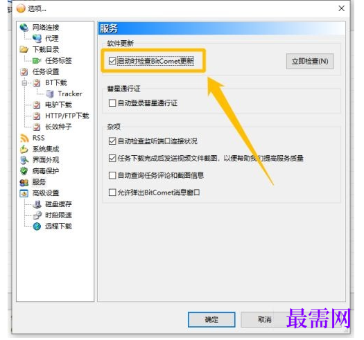 1778641415250245.png image.png