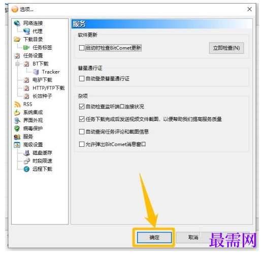 1778641421543424.png image.png