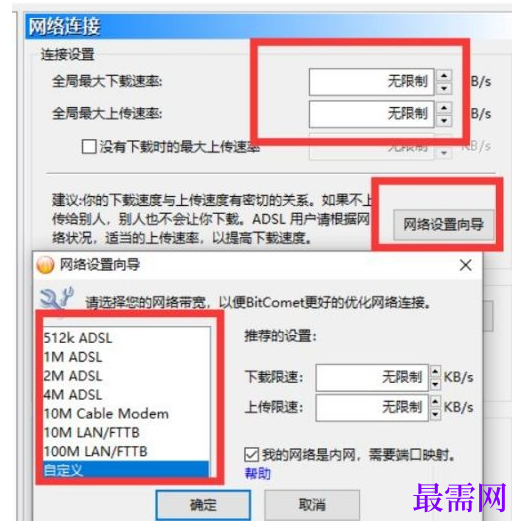 1778641511683035.png image.png