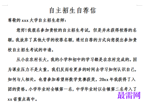 1778645666219249.png image.png