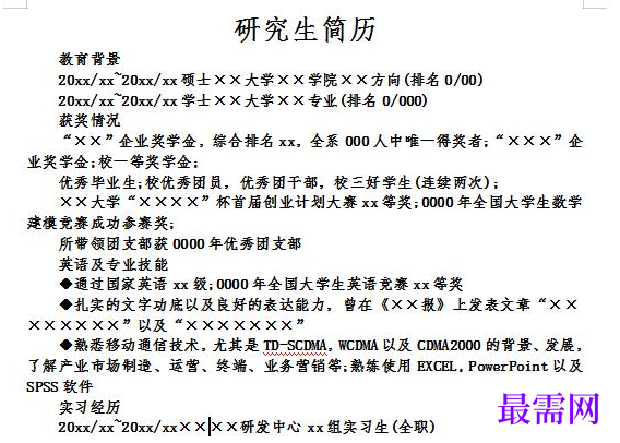 1778647847426367.png image.png