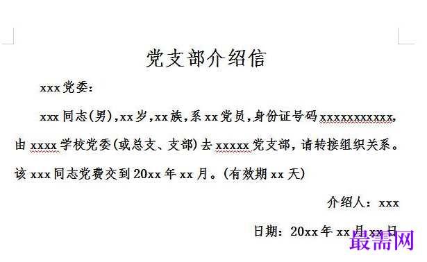 1778648159139800.png image.png