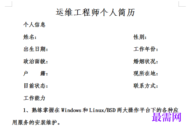 1778649797921912.png image.png
