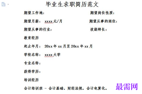 1778650160285593.png image.png