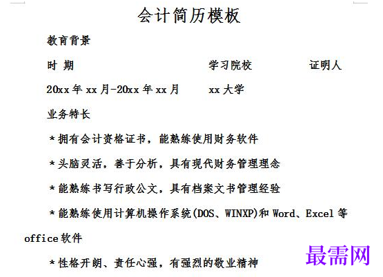1778650592690304.png image.png