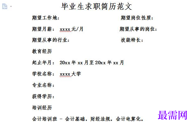 1778651761905144.png image.png