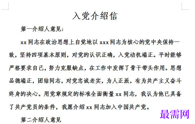 1778654422435774.png image.png
