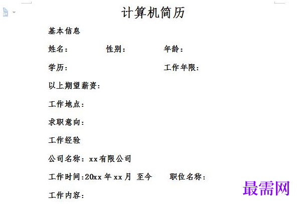 1778661614839842.png image.png