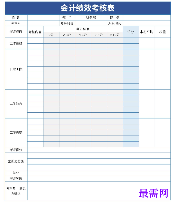 1778664057301765.png image.png