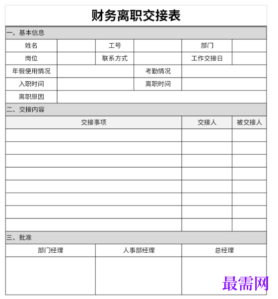 1778664110589337.png image.png