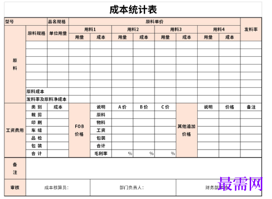 1778668445174276.png image.png