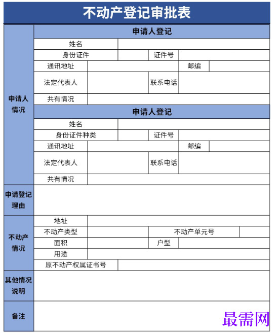 1778670929480735.png image.png