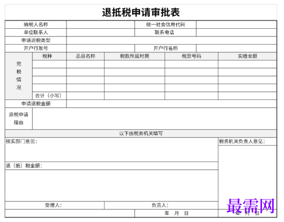 1778731107147167.png image.png