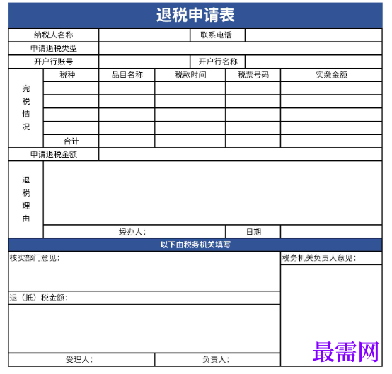 1778731129552810.png image.png