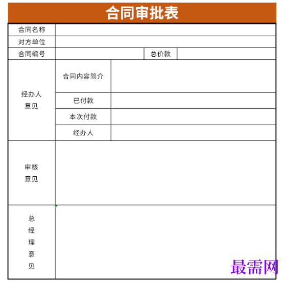 1778731233360758.png image.png