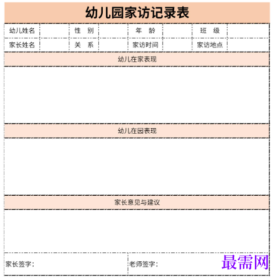 1778739084307262.png image.png