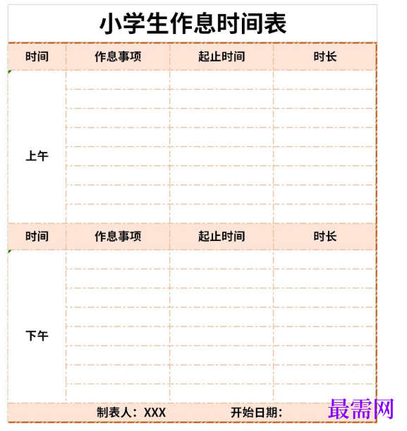 1778739676812680.png image.png