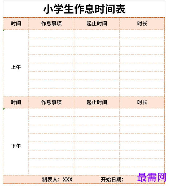 1778739701157912.png image.png