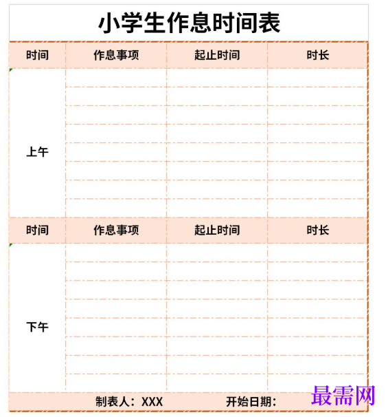 1778739913662880.png image.png