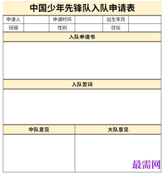 1778739962708049.png image.png