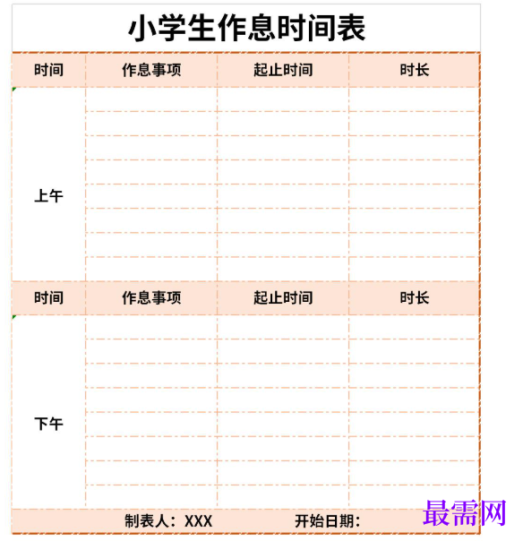 1778740054436240.png image.png