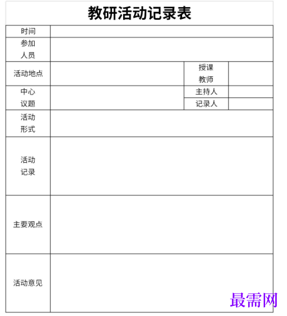 1778740303111295.png image.png