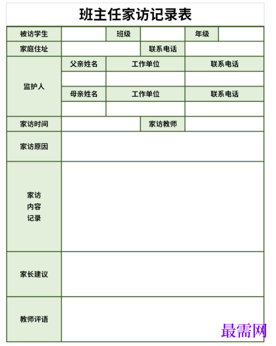 1778740478601345.png image.png