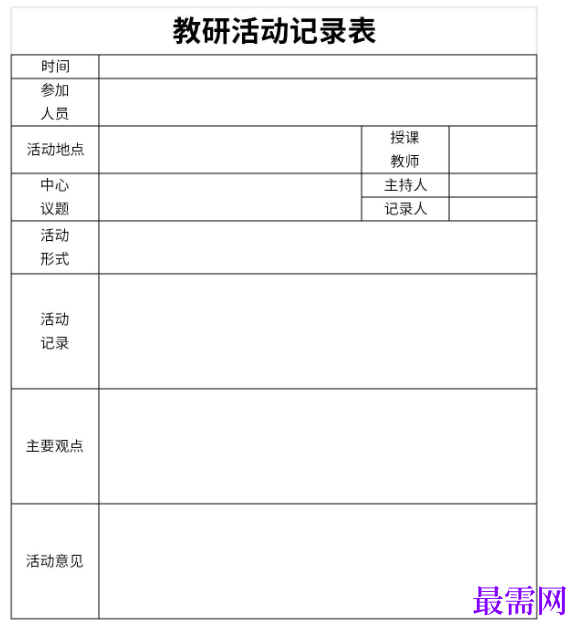 1778740533736382.png image.png