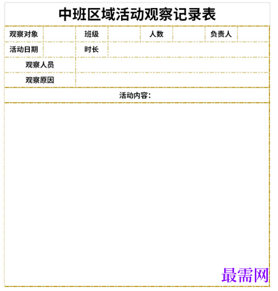 1778741278708033.png image.png