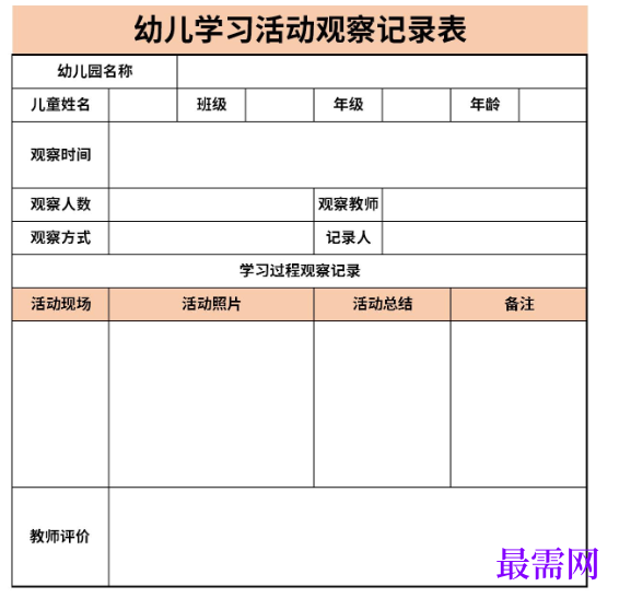 1778741322328680.png image.png