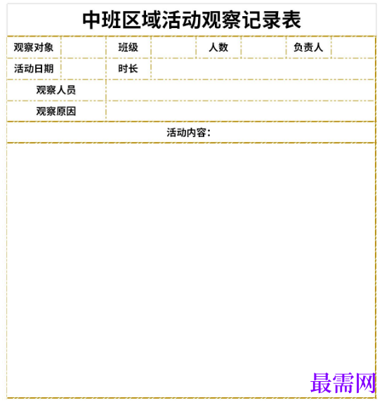 1778741399126402.png image.png
