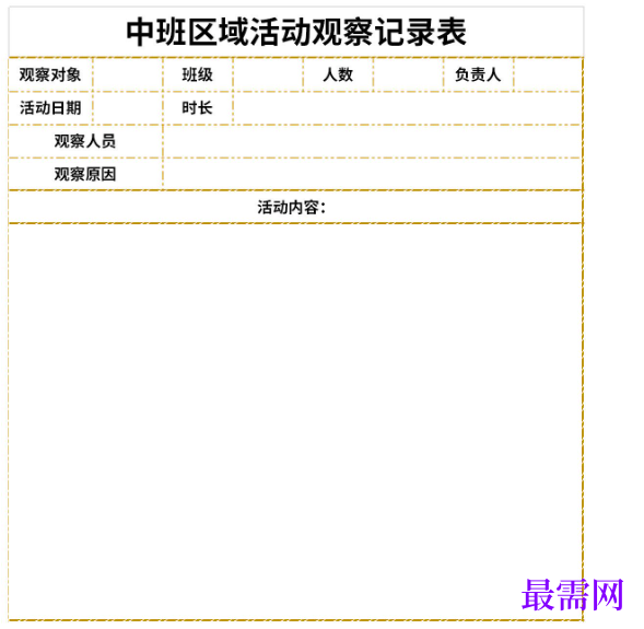 1778741512541275.png image.png