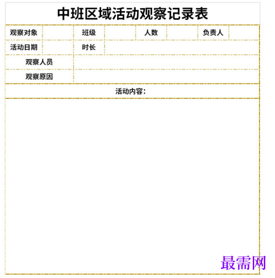 1778741616239125.png image.png