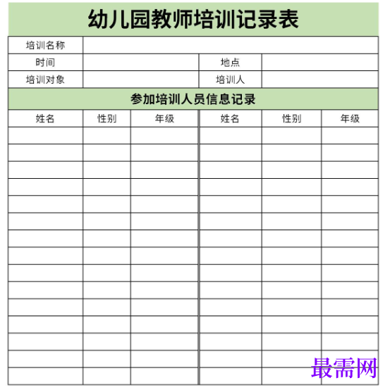 1778741858727736.png image.png