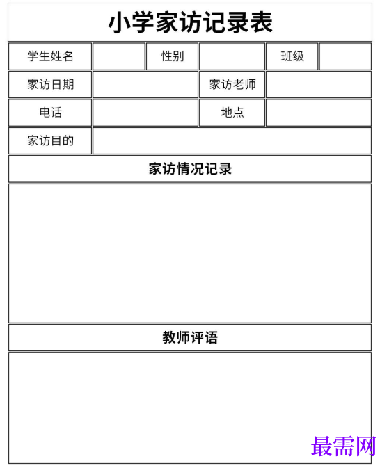 1778745048233229.png image.png