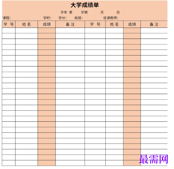 1778746303682910.png image.png