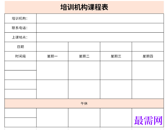 1778746334725894.png image.png