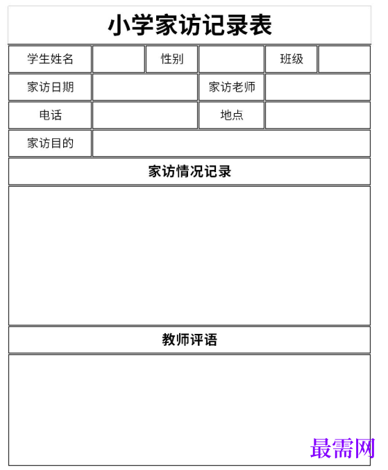 1778746624559521.png image.png