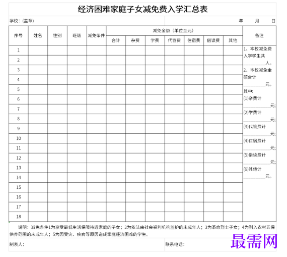 1778746845252708.png image.png