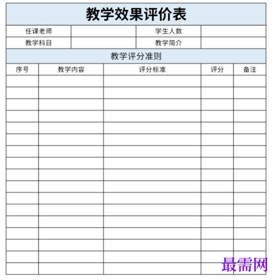 1778746992228826.png image.png