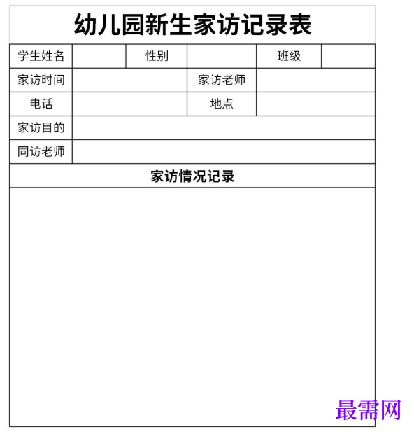 1778747496955642.png image.png