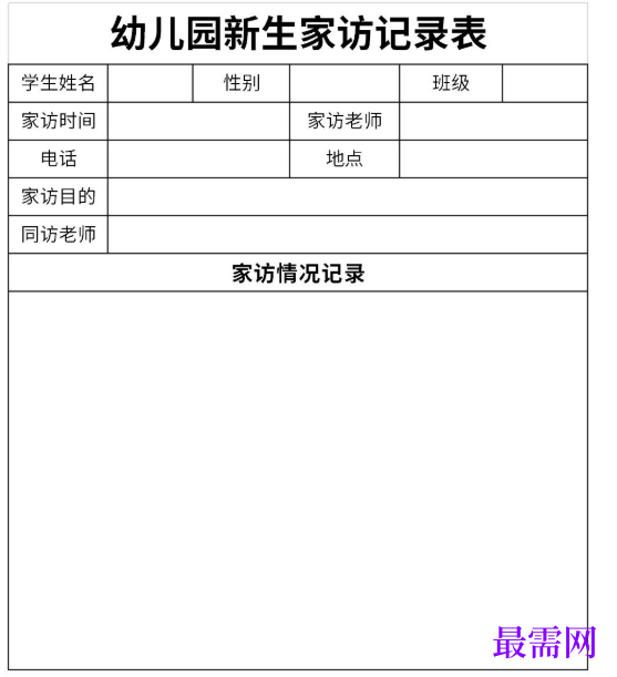 1778747816745712.png image.png