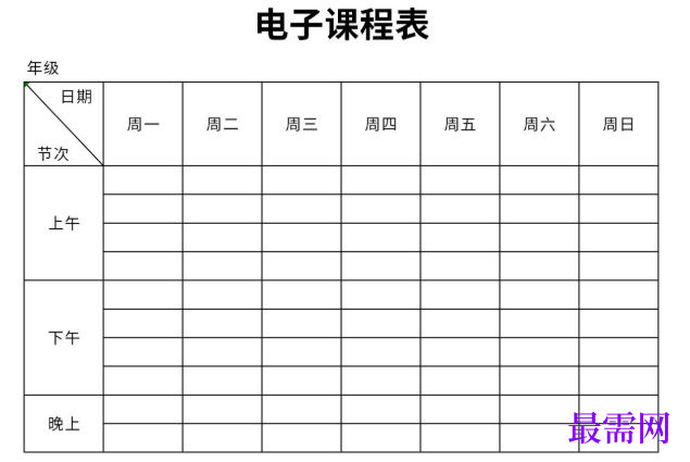 1778748785489083.png image.png