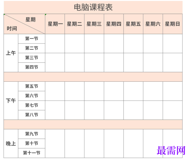 1778748904388281.png image.png